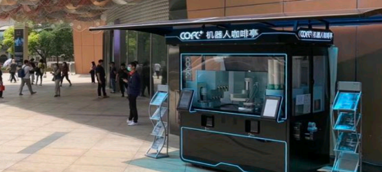 机器人咖啡加盟优点