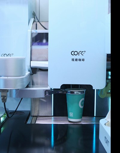 智能咖啡机行业的市场发展前景